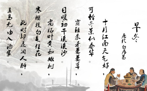 起名-中国风-男孩